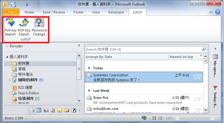 gpg for outlook gpg for outlook